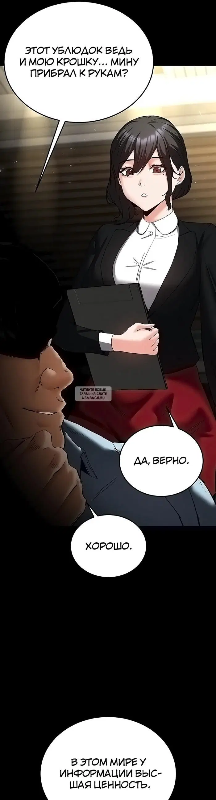 Page 20.000