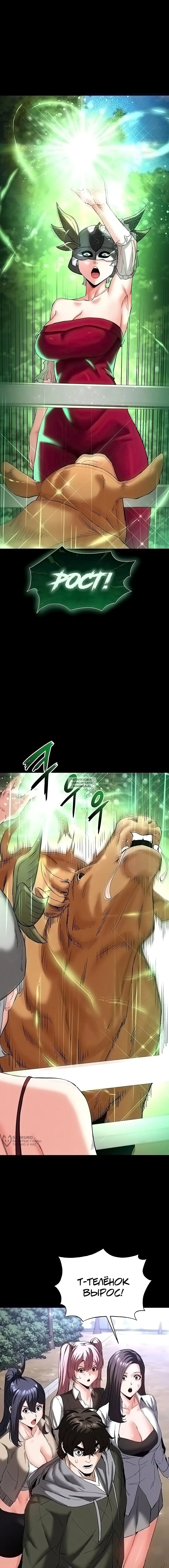 Page 21.000