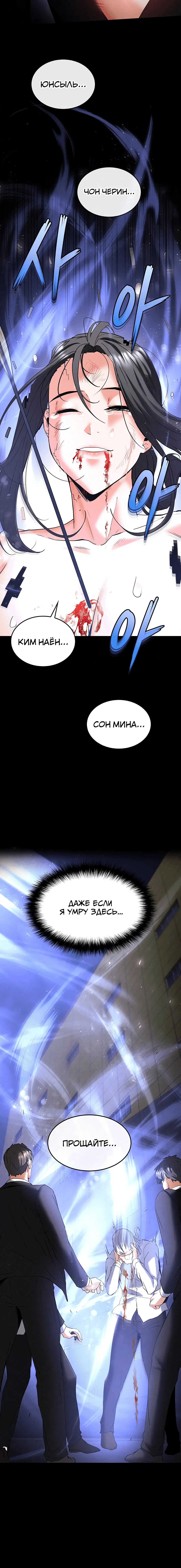 Page 2.004