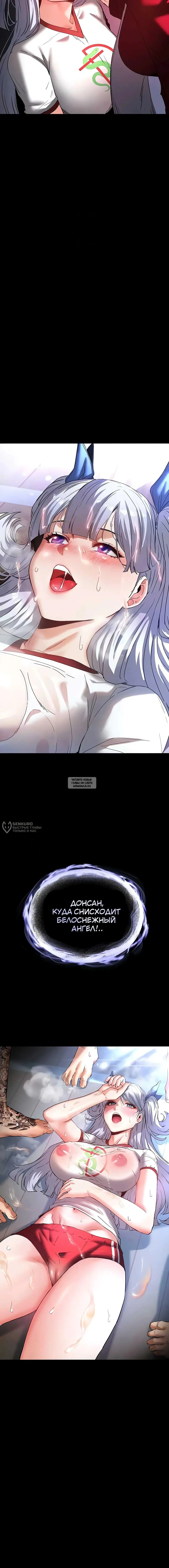 Page 2.000