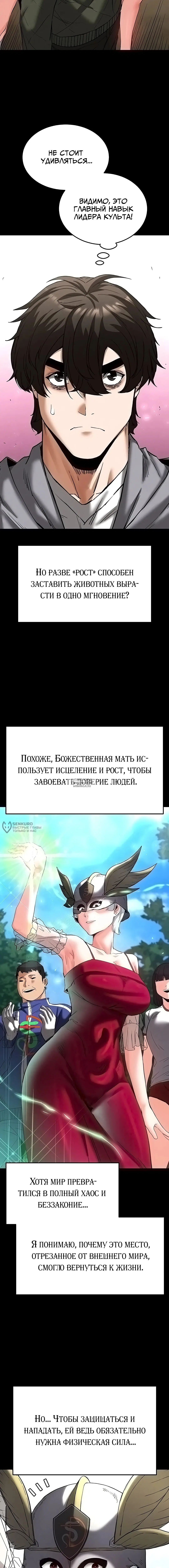 Page 22.000
