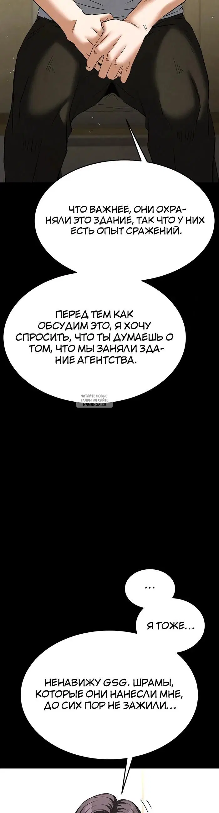 Page 23.000