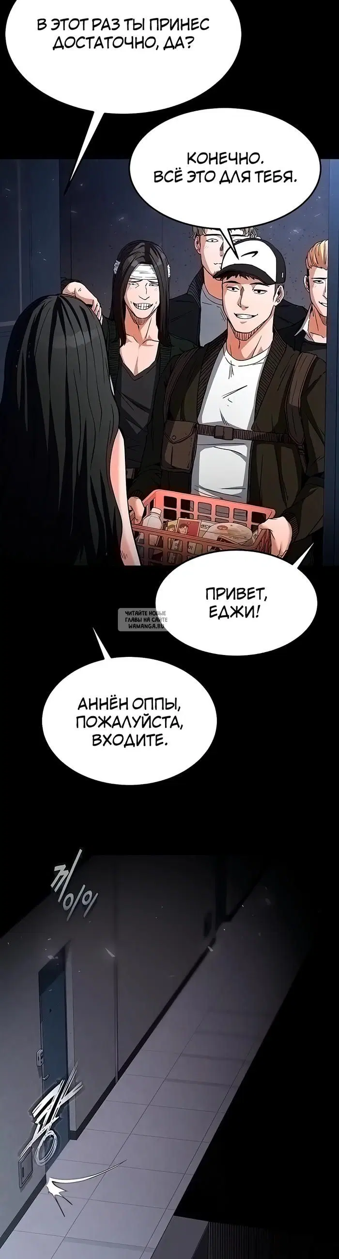 Page 23.000