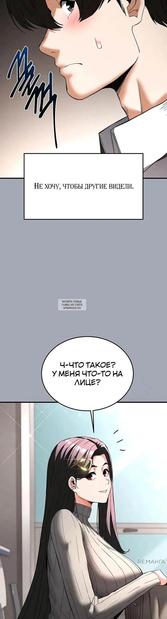 Page 23.000