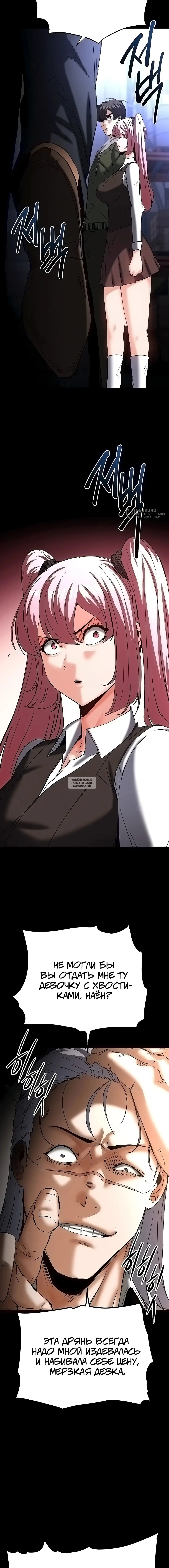 Page 23.000