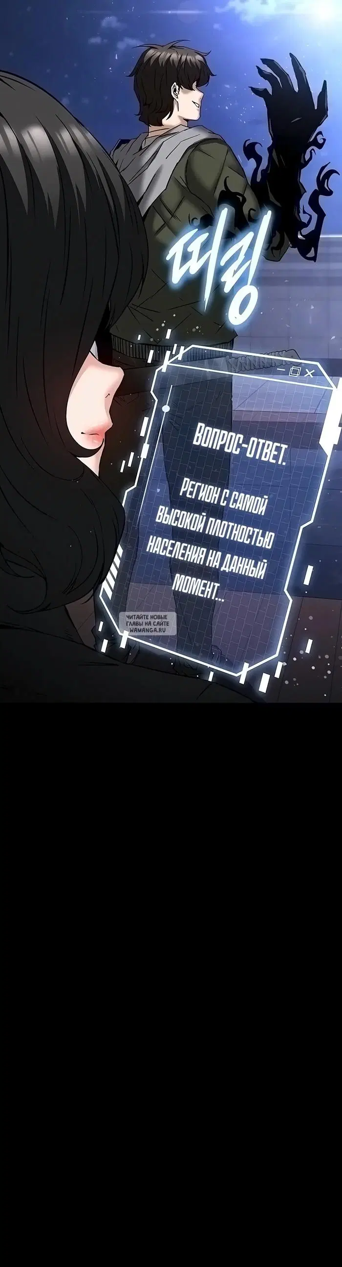 Page 23.000
