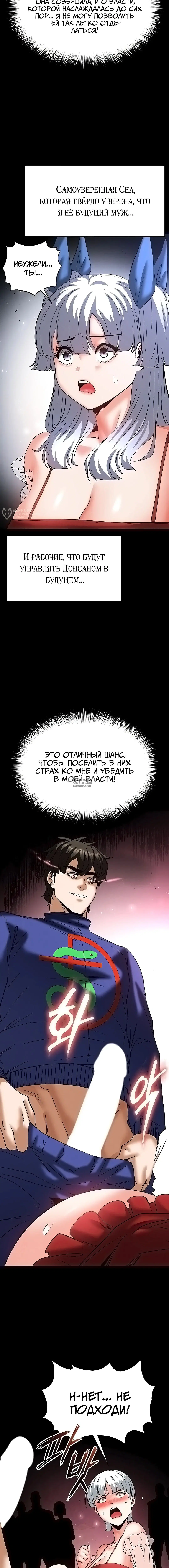 Page 23.000