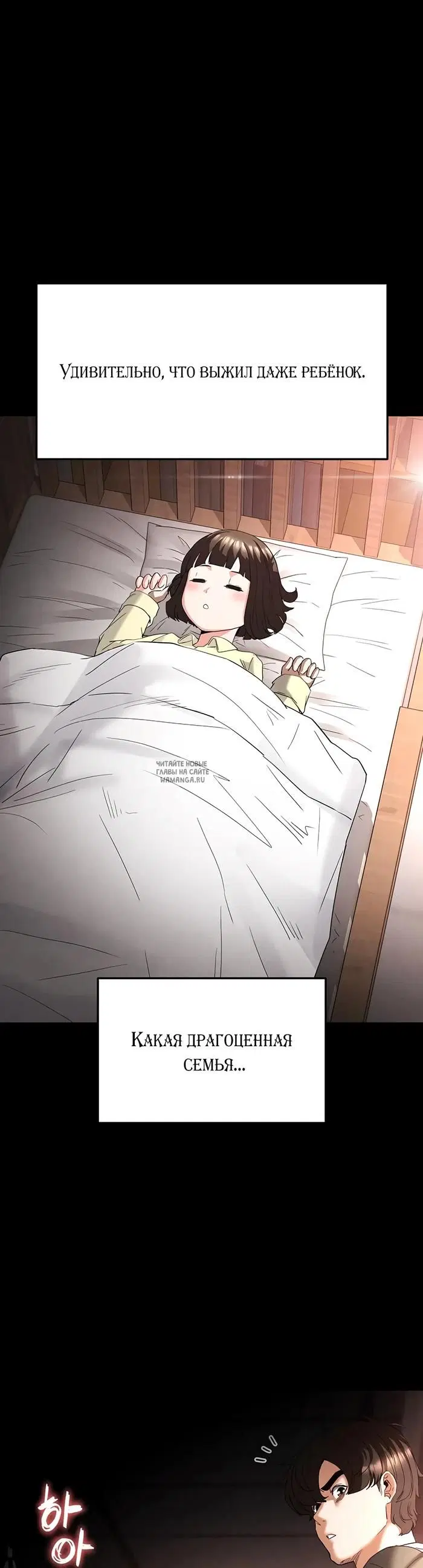 Page 34.000