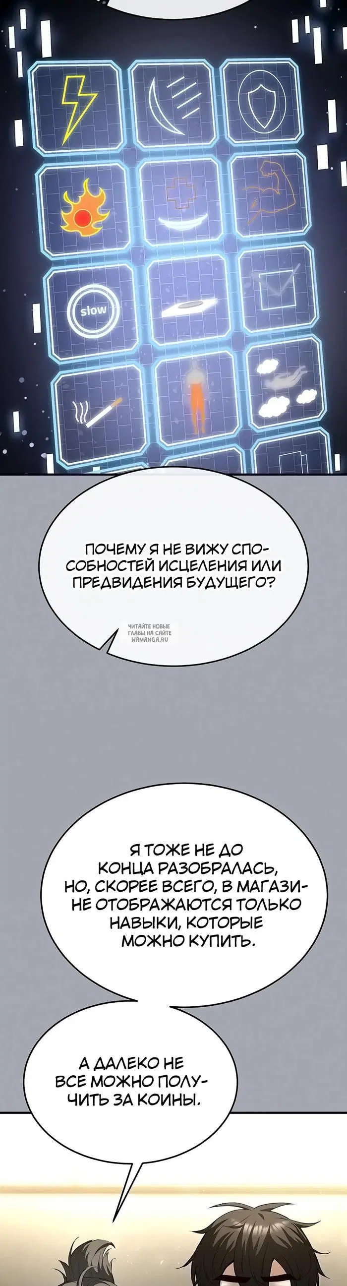 Page 34.000