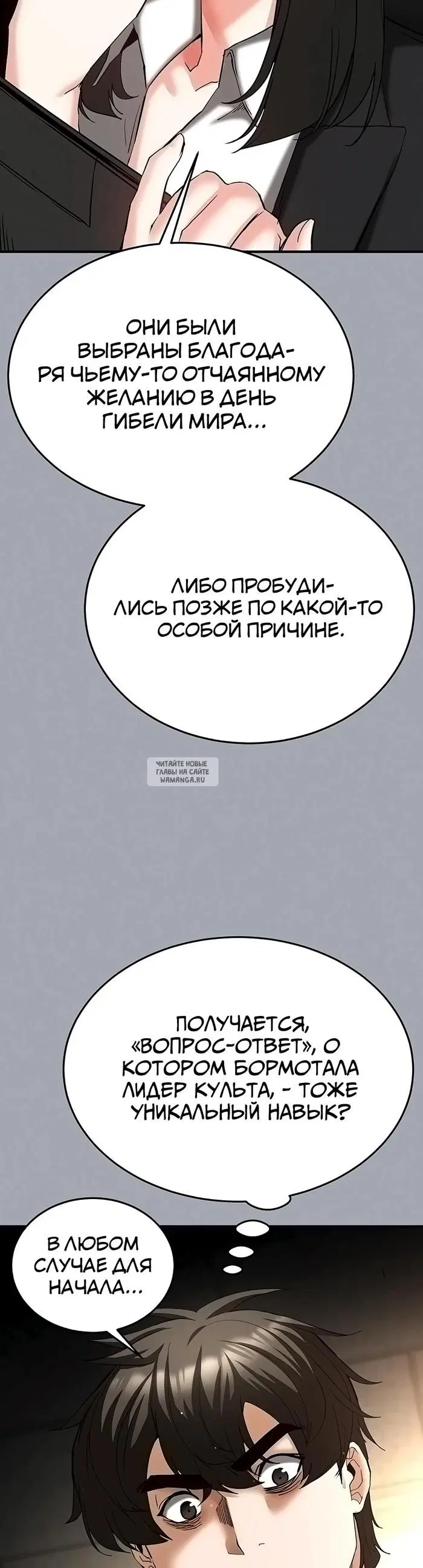 Page 36.000