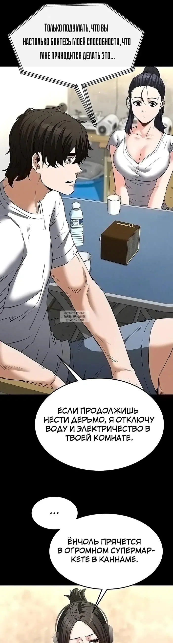Page 38.000