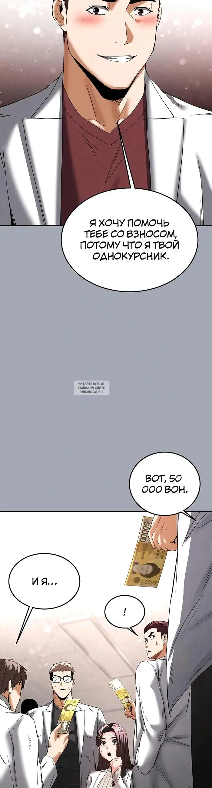 Page 38.000