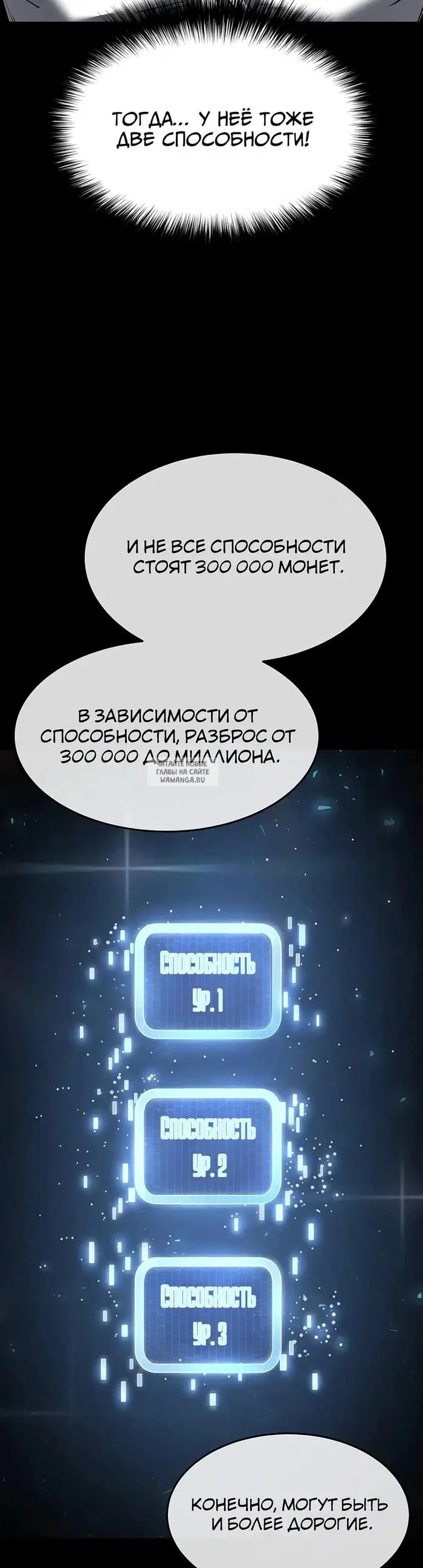 Page 30.000