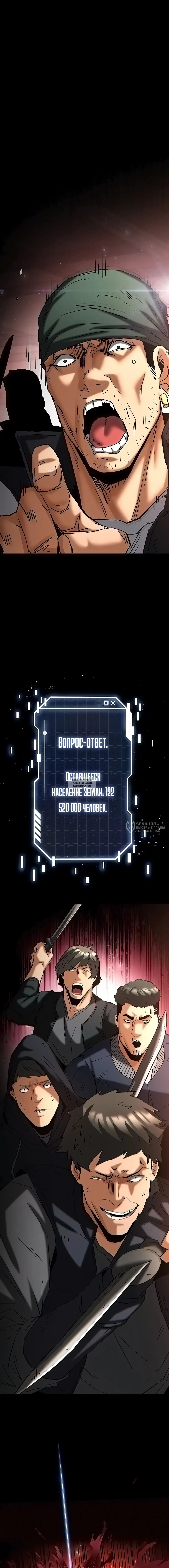 Page 30.000