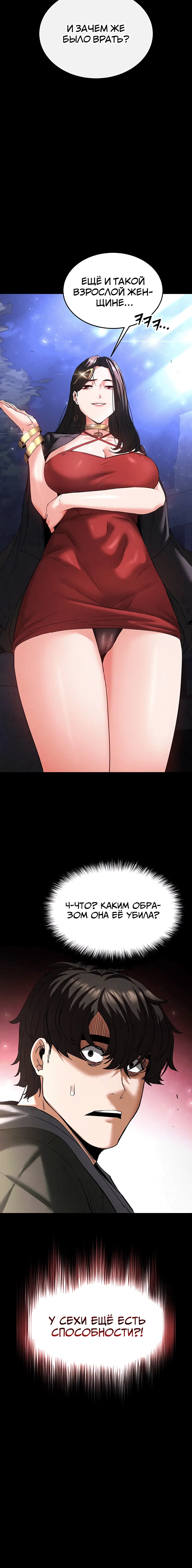 Page 3.004