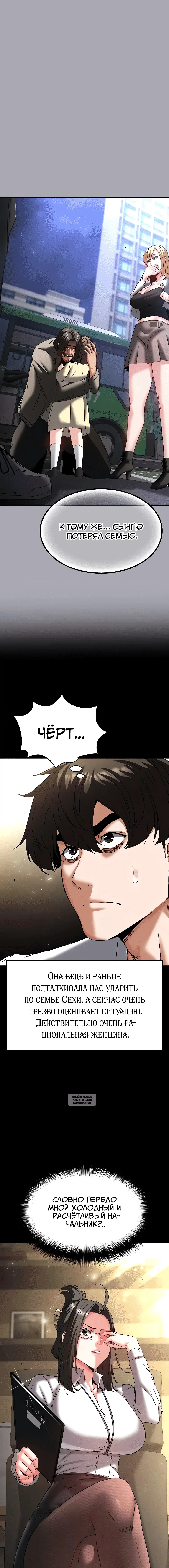 Page 3.002