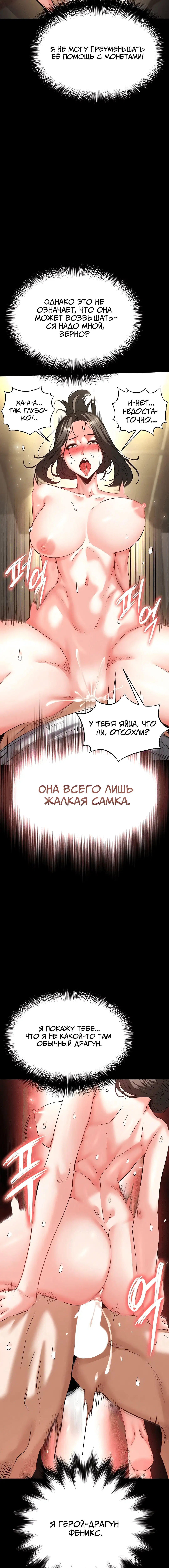 Page 3.001