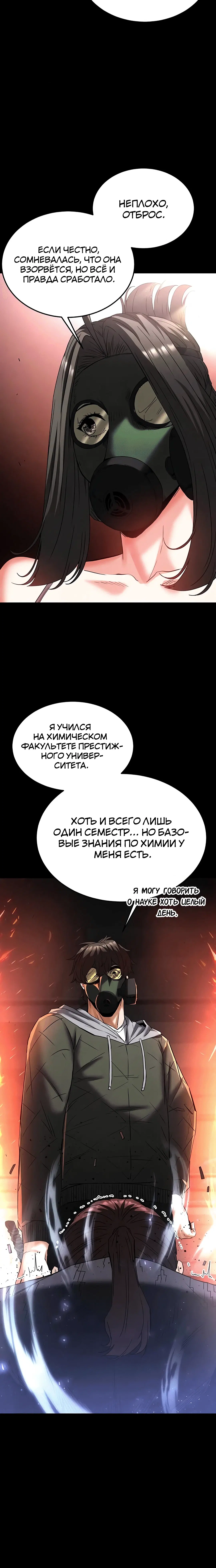 Page 3.005