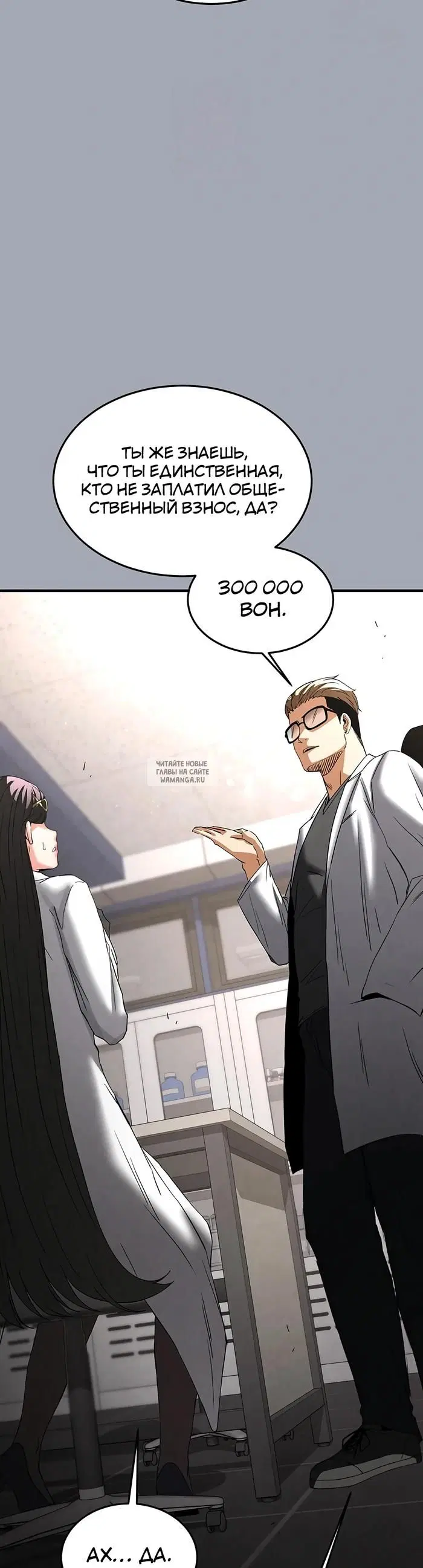 Page 33.000