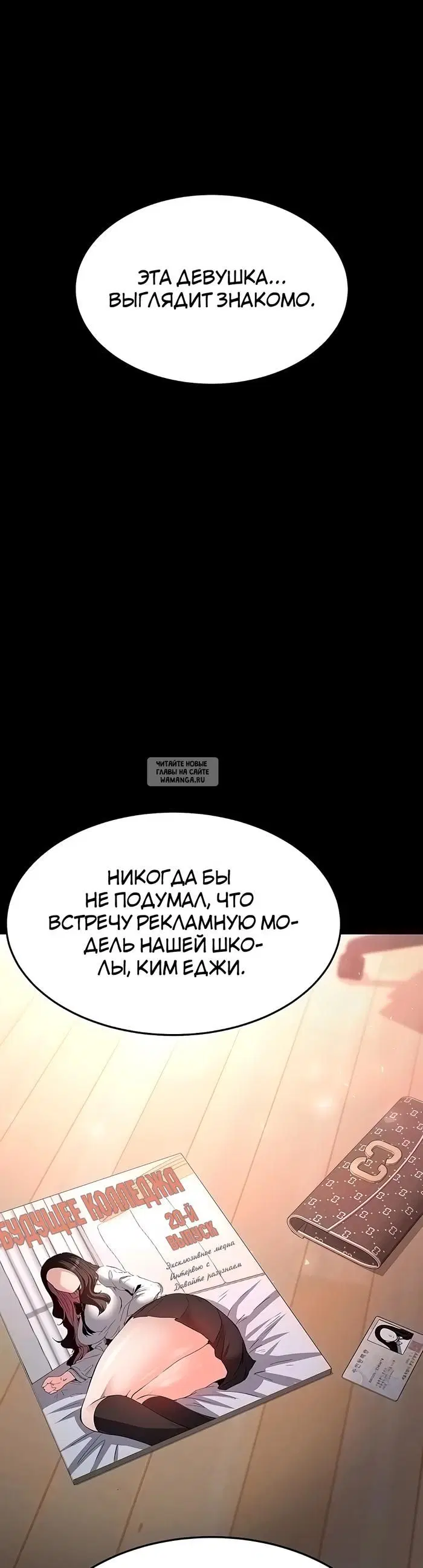 Page 48.000