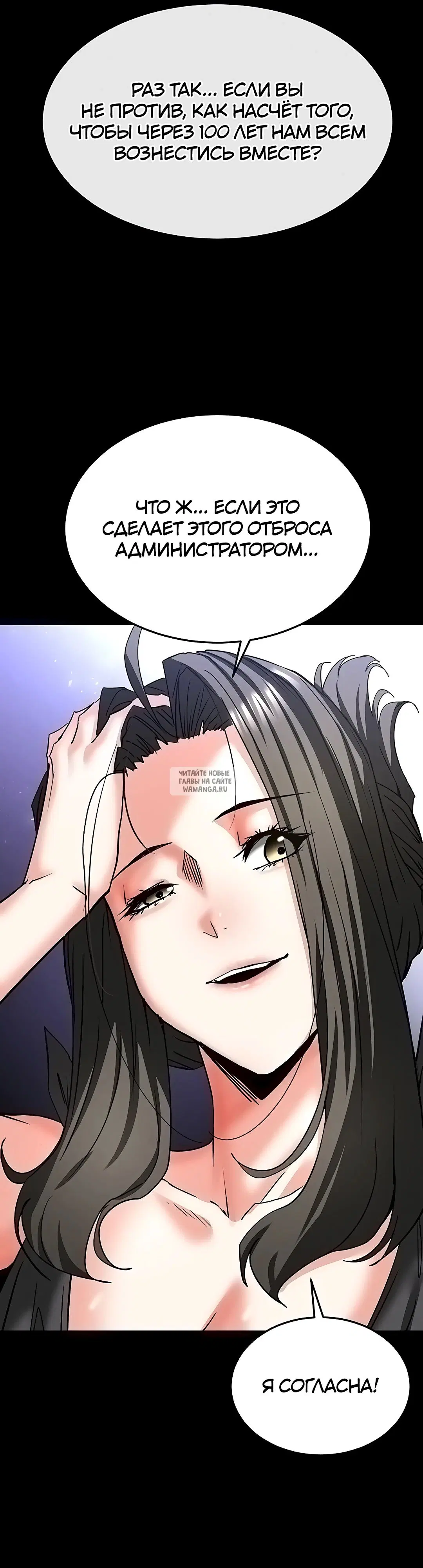 Page 49.000