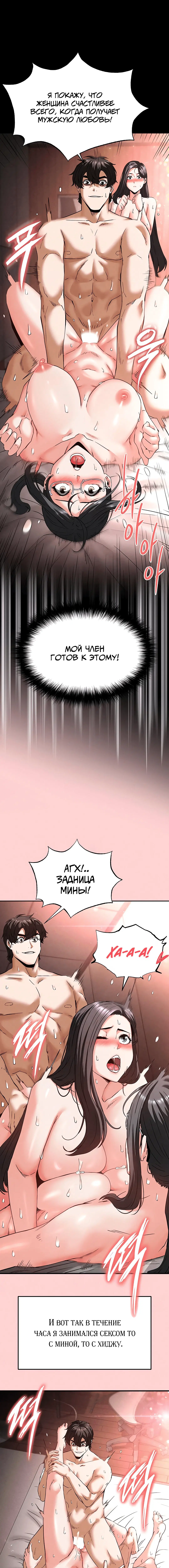 Page 4.001