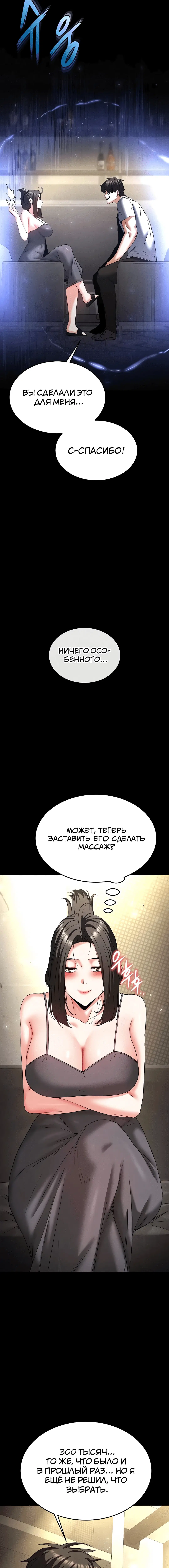 Page 4.003