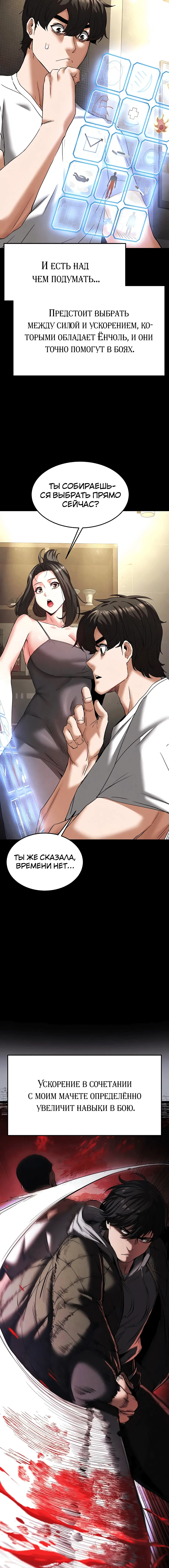 Page 4.004