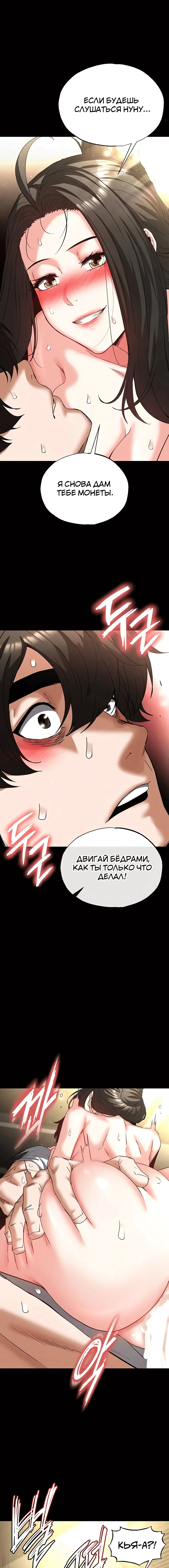 Page 4.001