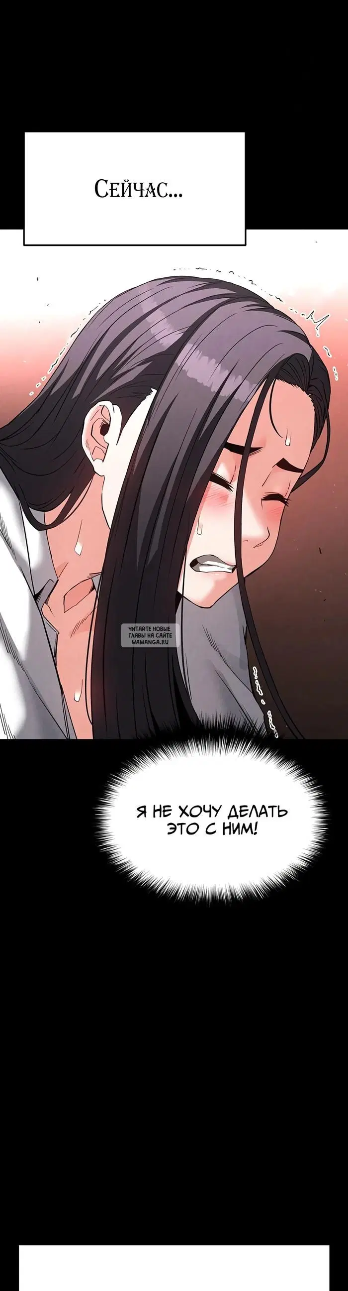 Page 54.000