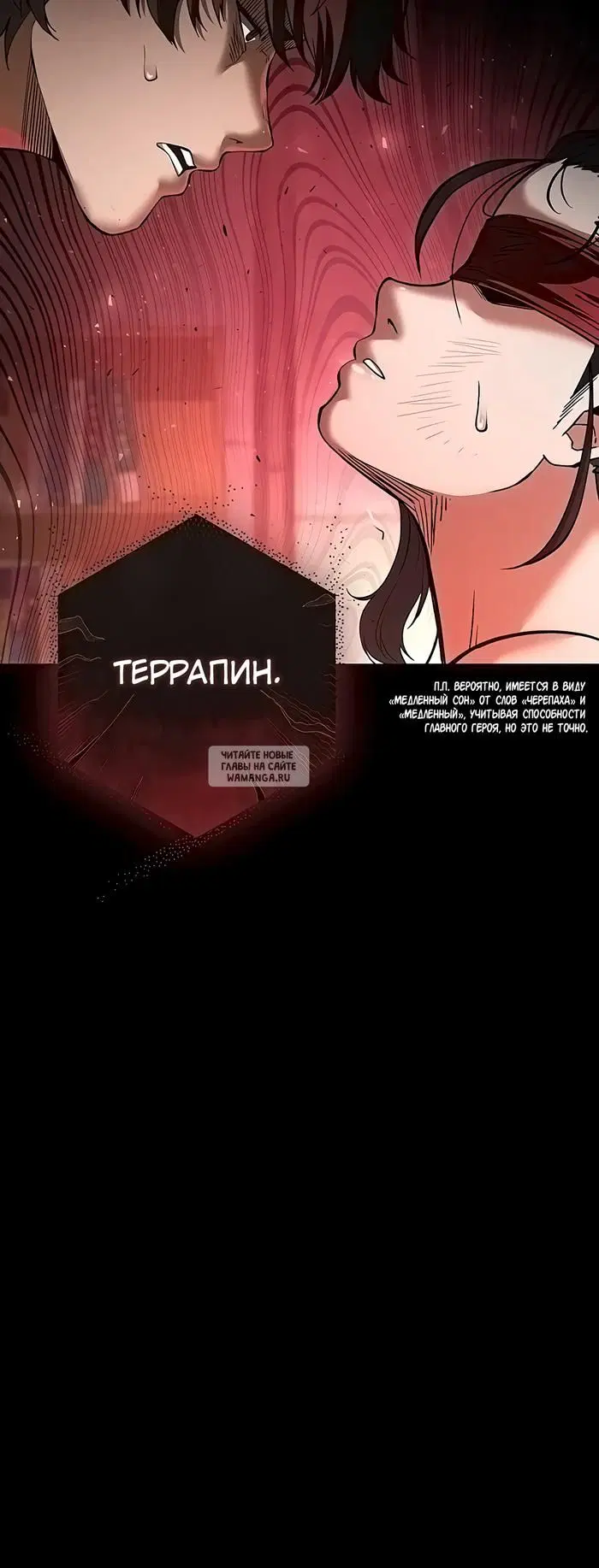 Page 54.000