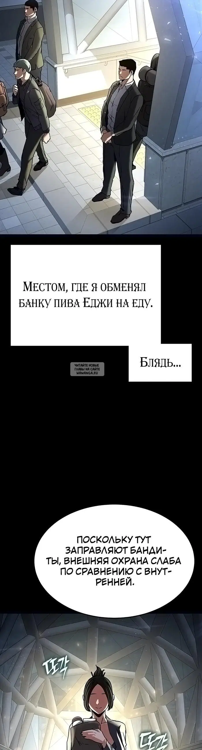 Page 54.000