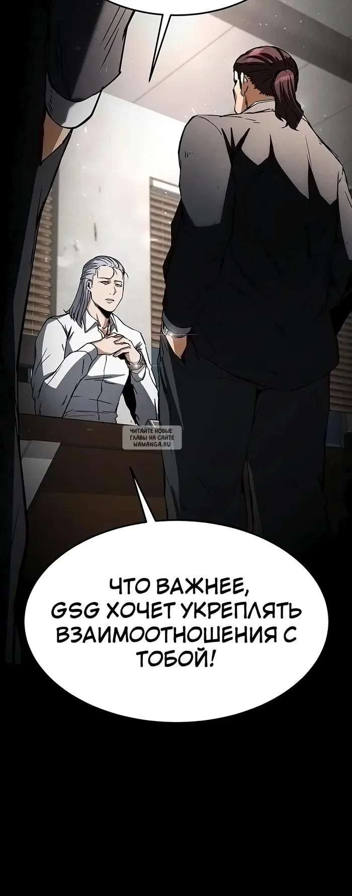 Page 54.000