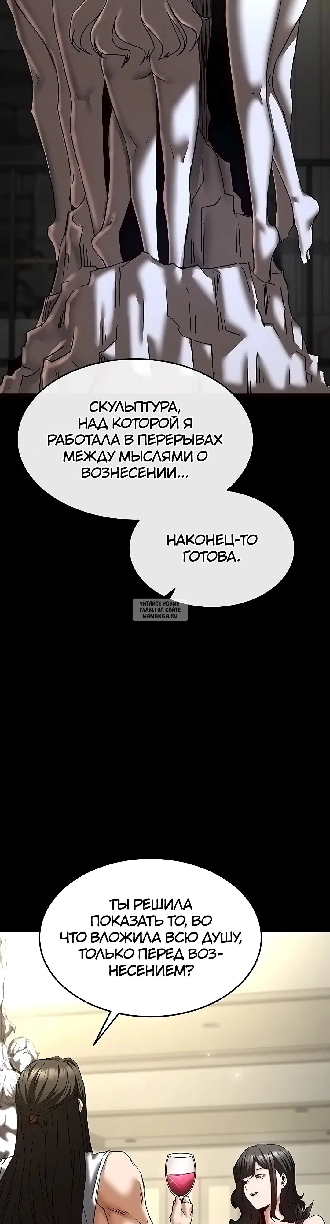 Page 54.000