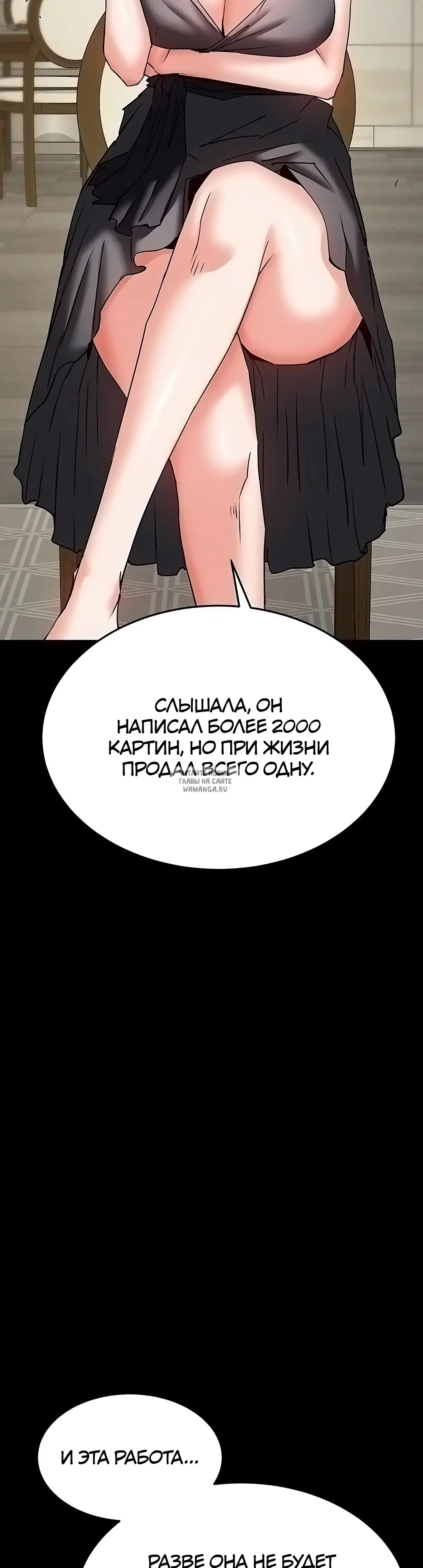 Page 56.000