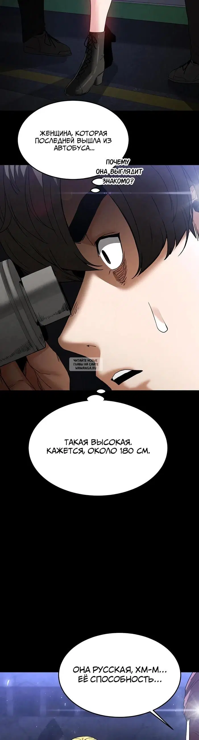 Page 58.000