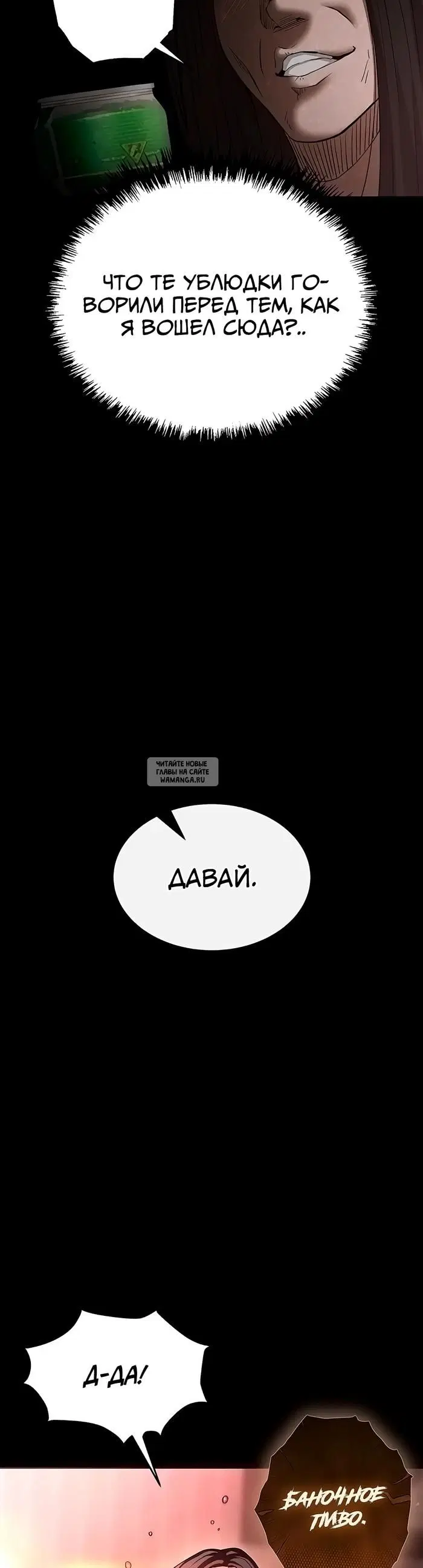Page 59.000