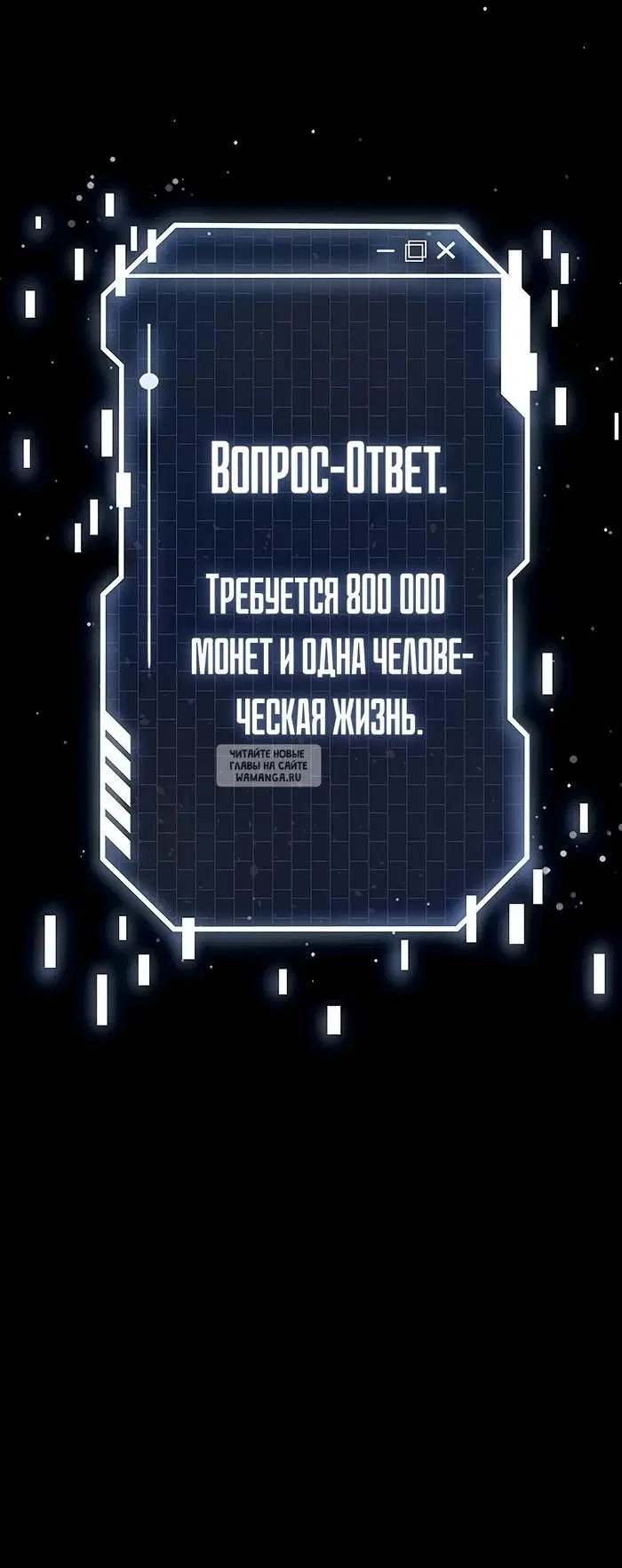 Page 59.000