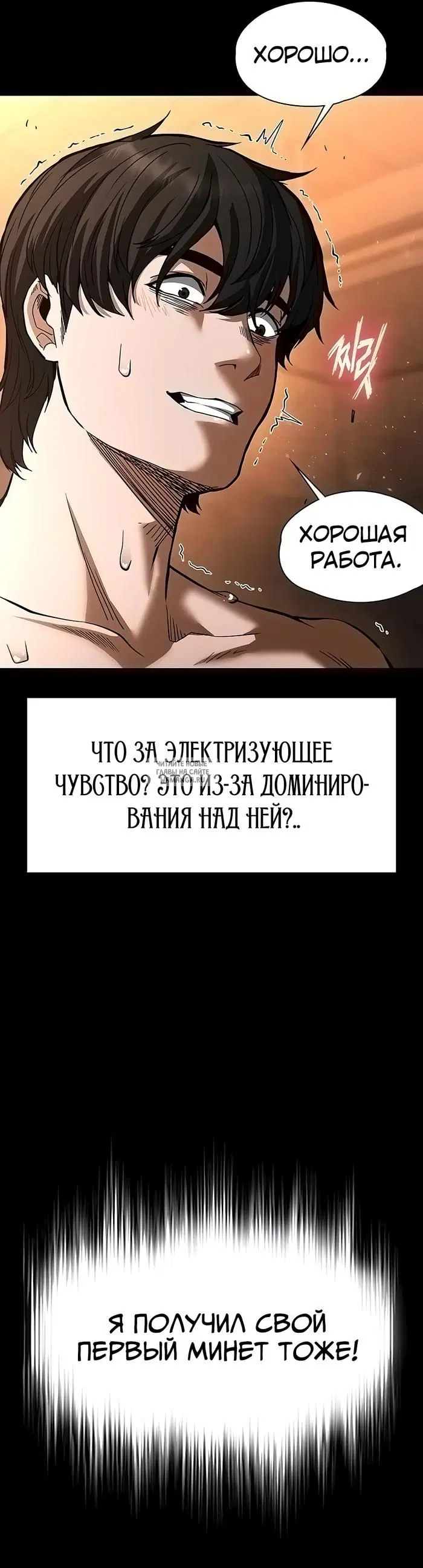 Page 50.000