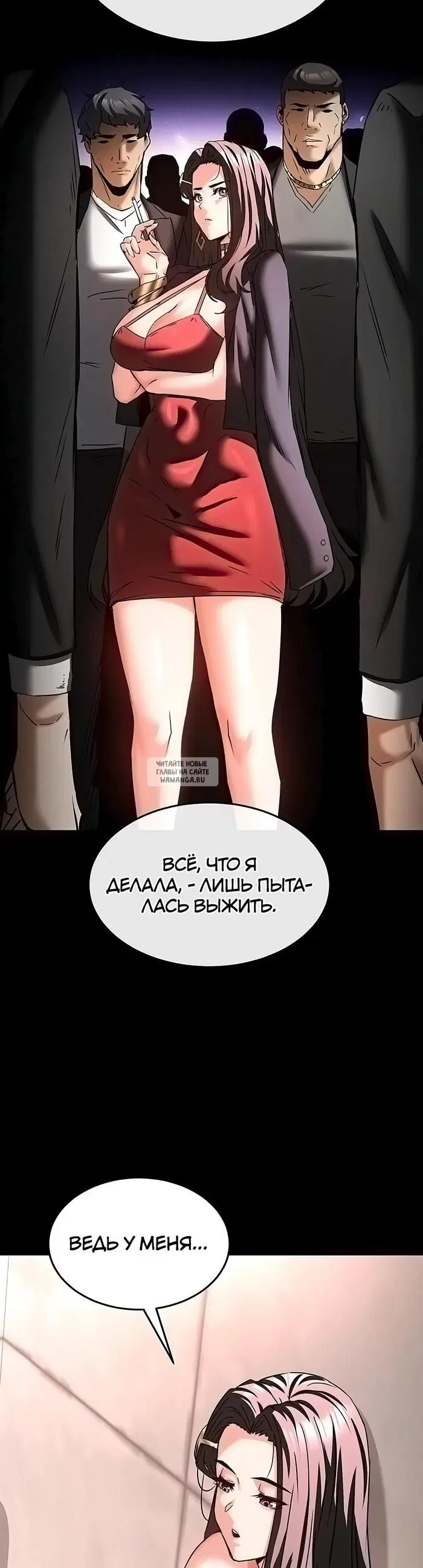 Page 50.000