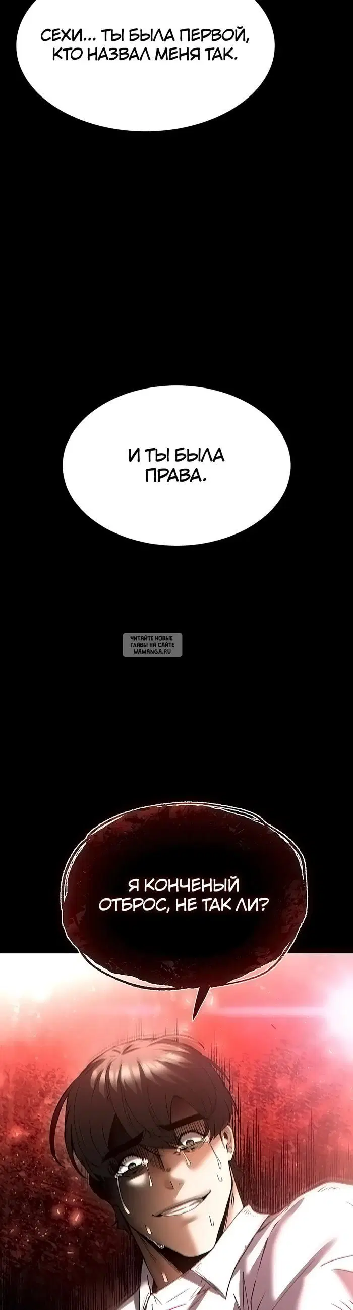 Page 50.000