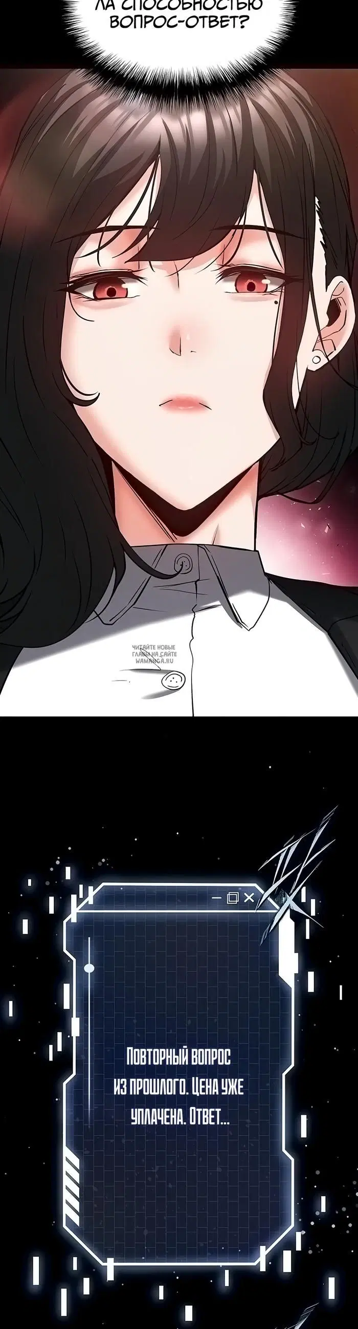 Page 50.000
