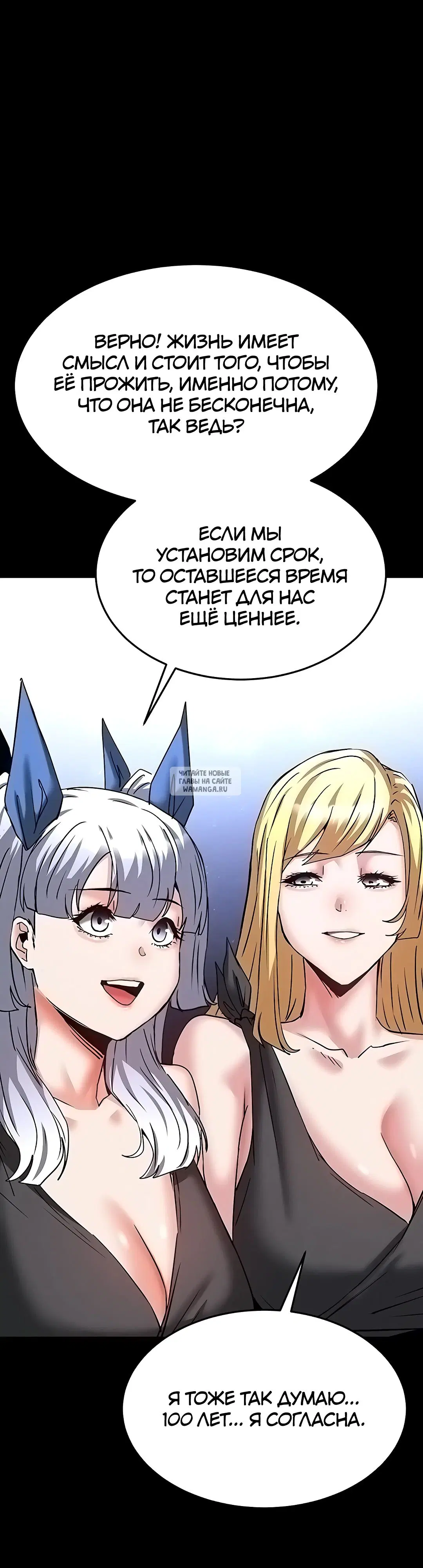 Page 50.000