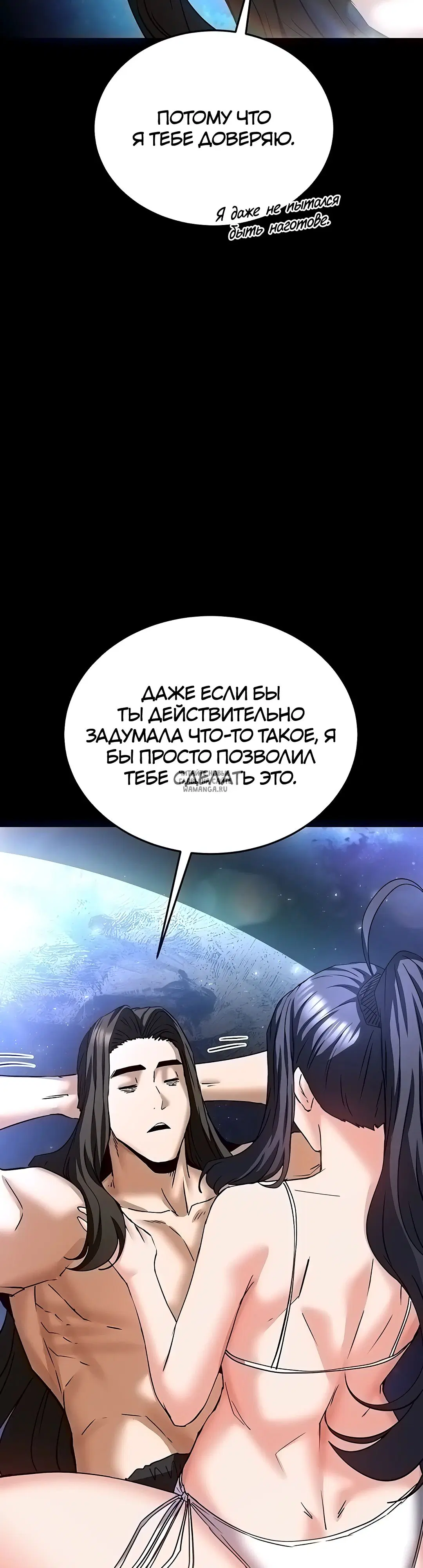 Page 50.000