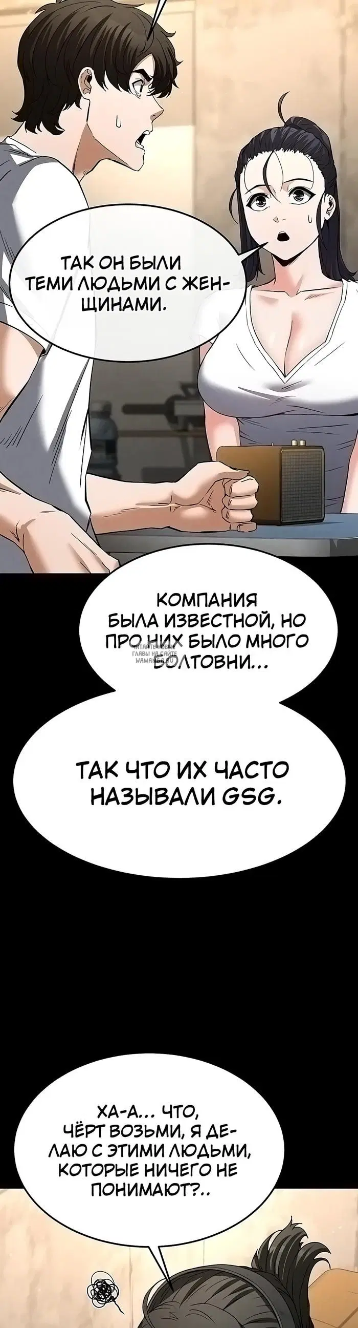 Page 51.000