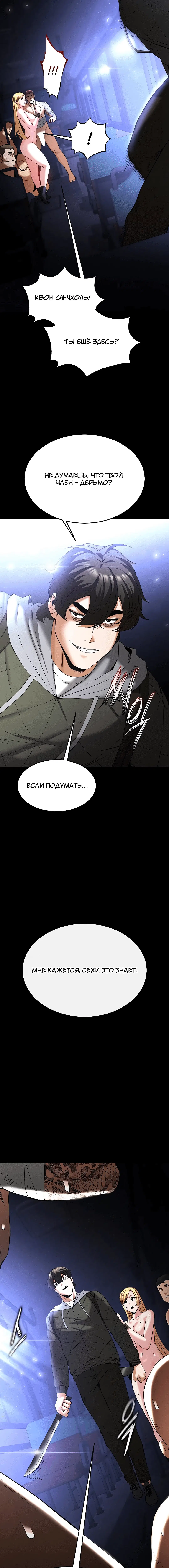 Page 5.002