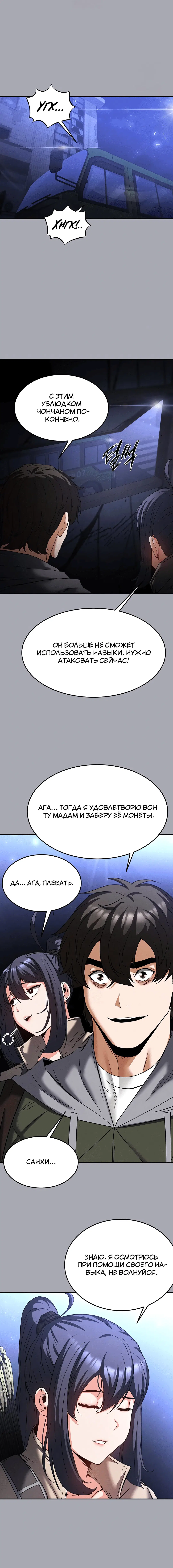 Page 5.002