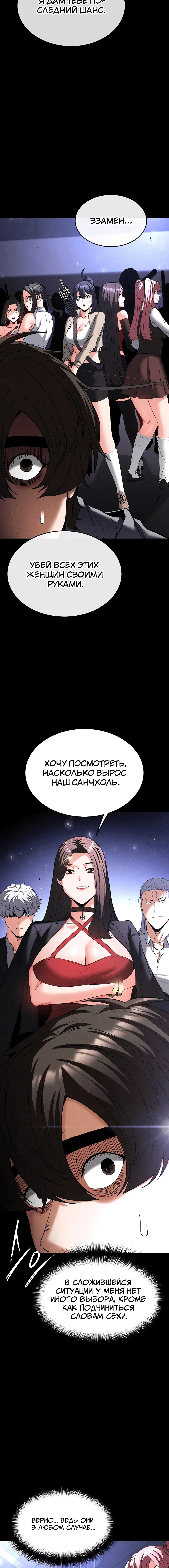 Page 5.001