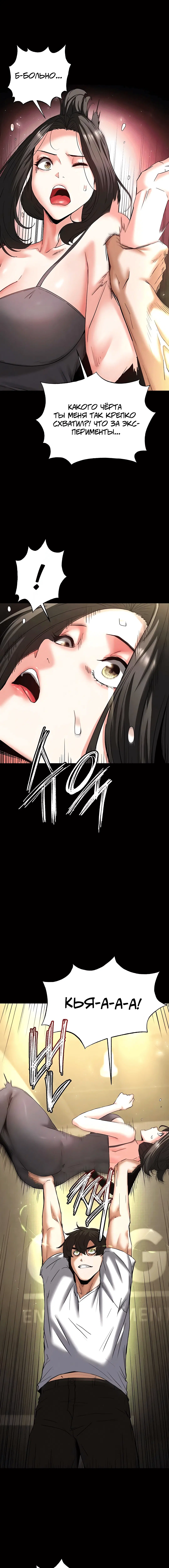 Page 5.001