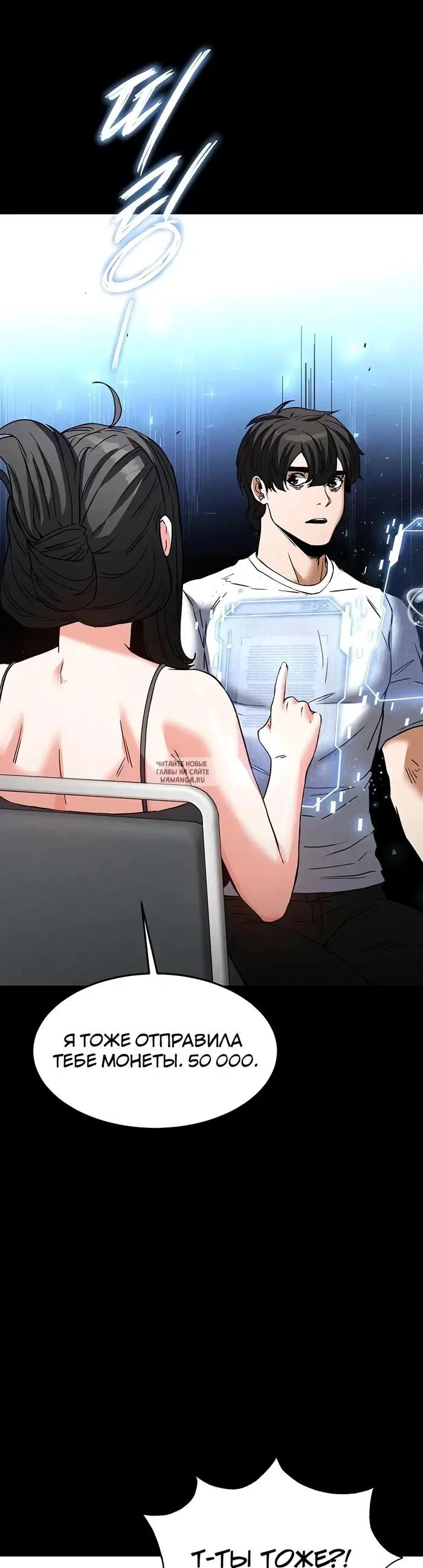 Page 53.000